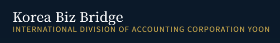 국제부: Korea Biz Brigde