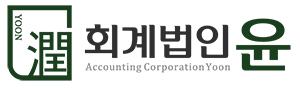 Accounting Corporation Yoon logo 